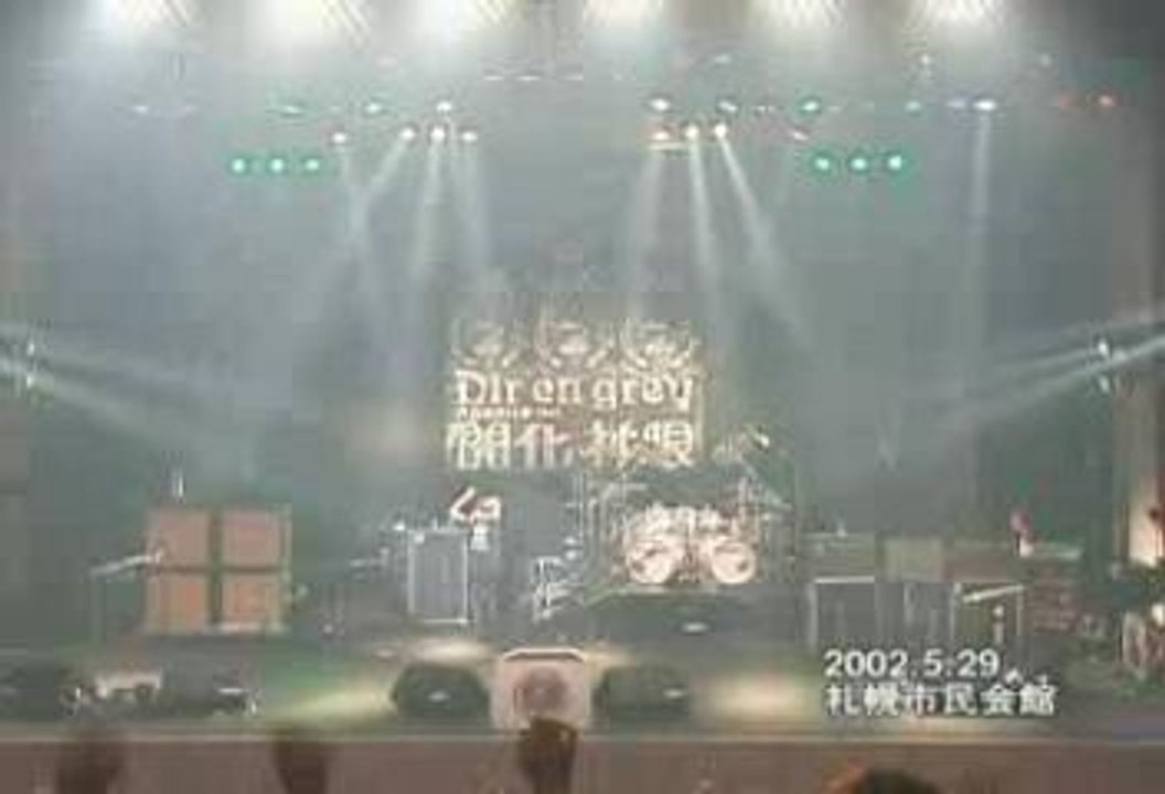 Dir en grey - Toshiya tombe