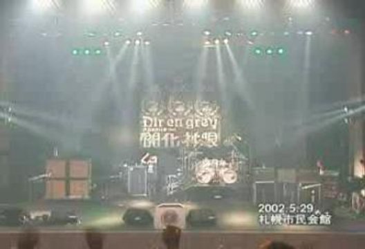 Dir en grey - Toshiya tombe