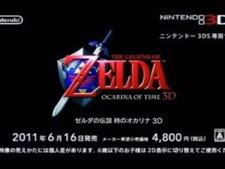 The Legend Of Zelda Ocarina Of Time 3D - Trailer Japonais [HD]