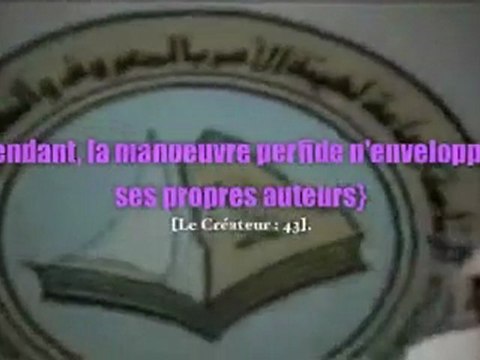 -‹[Sihr]›- La sorcellerie et les charlatans ◆ Islam