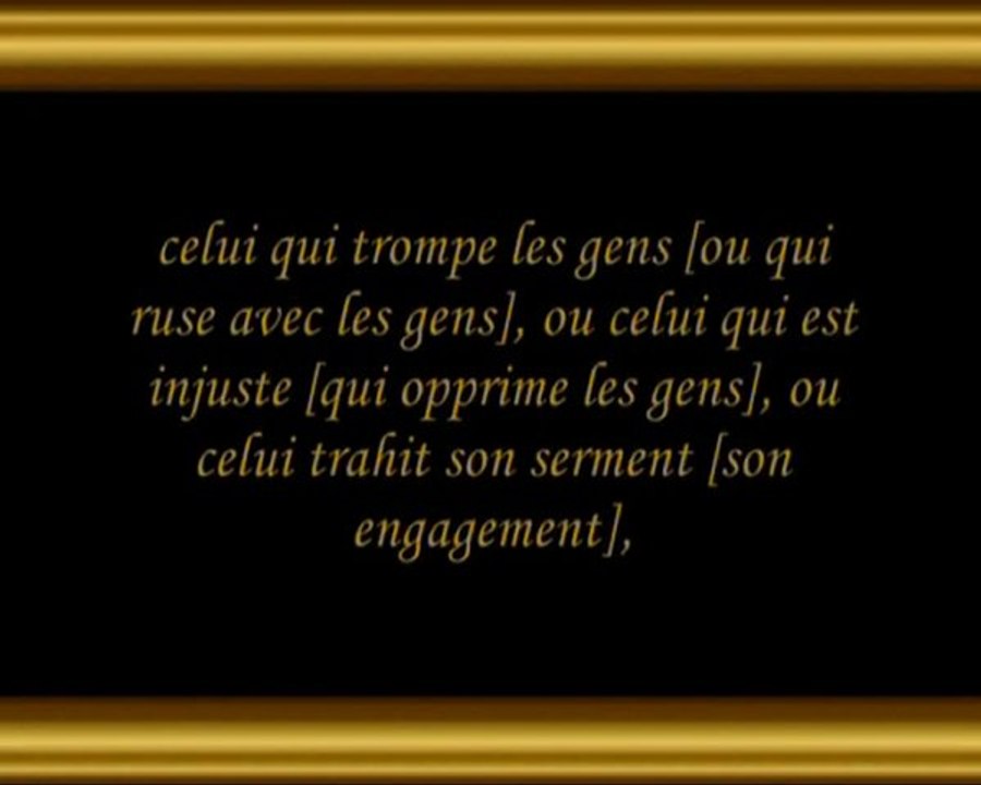 Khutba La sorcellerie Cheikh Abdel-Mouhsine Al-Qassim