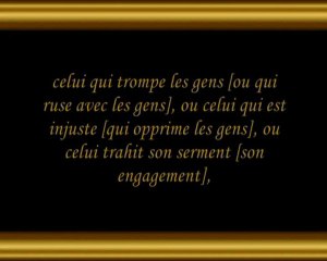 Khutba La sorcellerie Cheikh Abdel-Mouhsine Al-Qassim