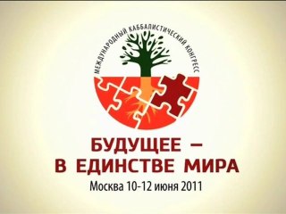 Конгресс. "Регистрация"