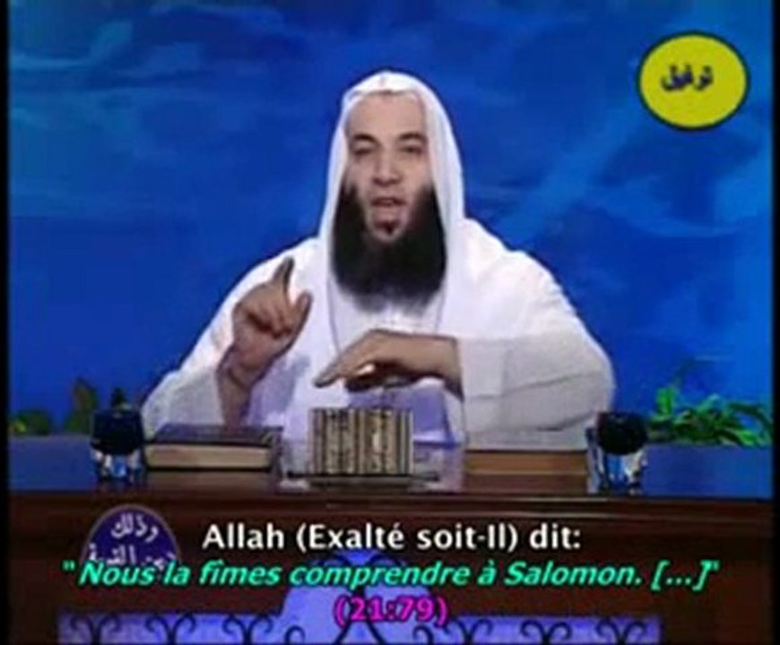 La Science par Cheikh Mohamed hassan