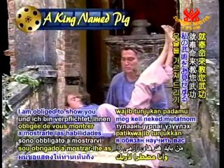 Vietnamese Film: A King Named Pig