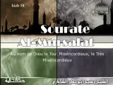 سورة المرسلات Coran Sourate 77 AL-MOURSALATE Les envoyés récité par Abu Bakr Ash-Shatery vost Fr