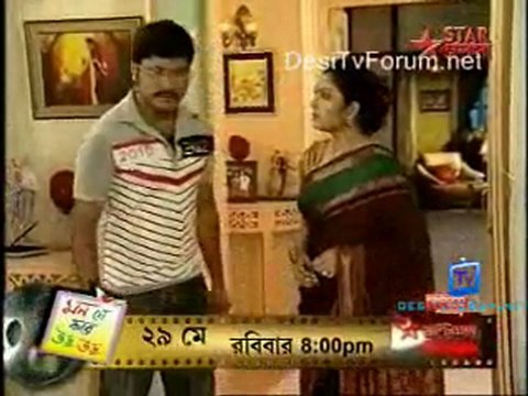 Rohilo Ferar Nimantran - 25th May 2011 Watch online p4