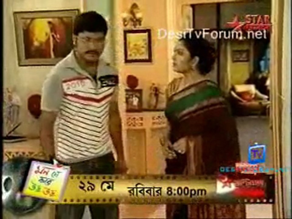 Rohilo Ferar Nimantran - 25th May 2011 Watch online p4