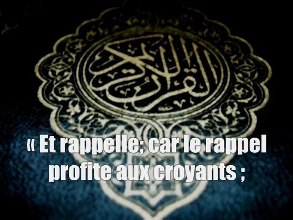 Le rappel par le Tawhid [Shaykh AbderRazzaq Al'Abbad Al-Badr]