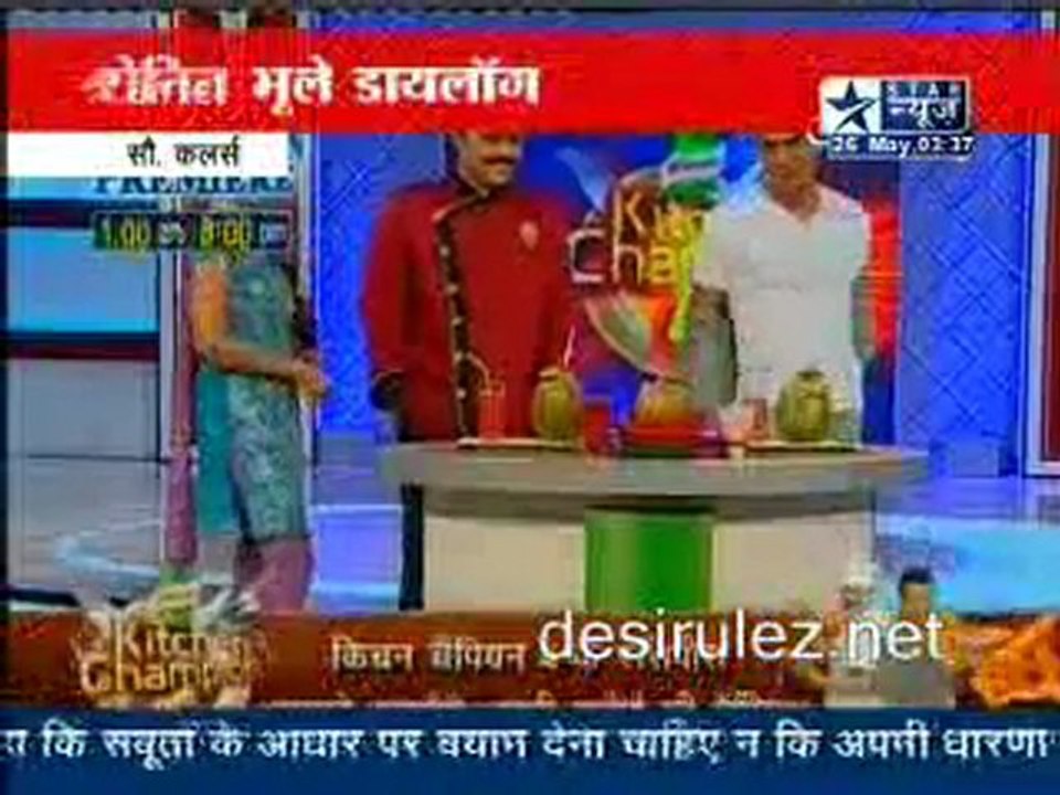 Reality Report [Star News] - 26th May 2011 pt2