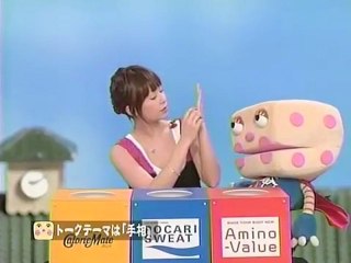 sakusaku 2004.05.03 「カエラちゃん、協力しようか？byジゴ」2/4