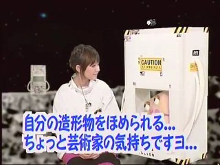 sakusaku 2004.05.03 「カエラちゃん、協力しようか？byジゴ」4/4