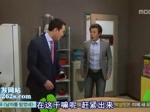 110524 全部我的愛 EP130 2/2