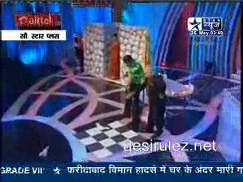 Reality Report [Star News] - 26th May 2011 pt3