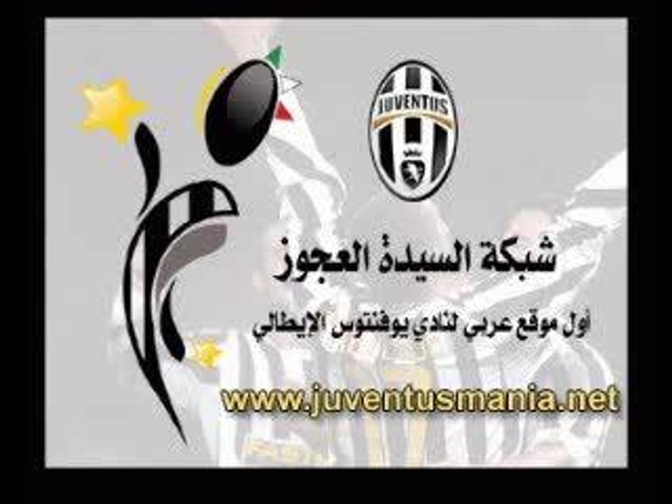 Juventus