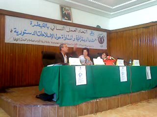 المرزوقي : قراءة في ورقات الاحزاب حول الاصلاحات الدستورية  03