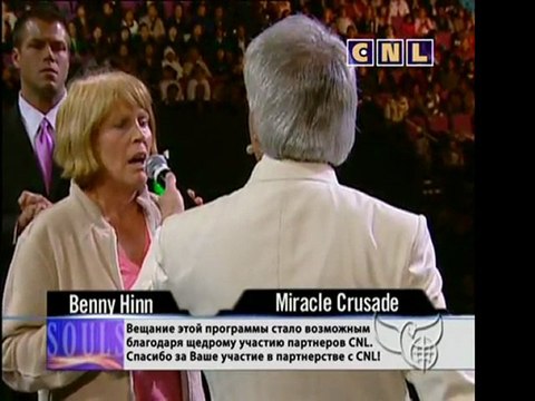 Крусейд в Сиднее (часть 2) CNL 400-24