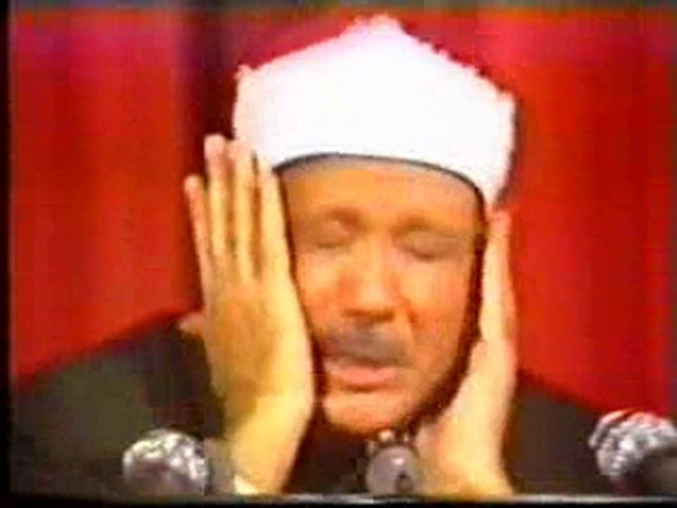 Abd Al Basit Abd As Samad - Surah Nasr