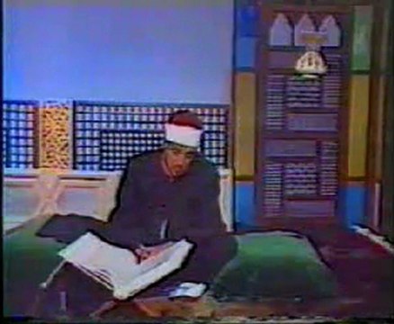 Abdul-Baset Abdel-Samad - From Surat Al-Baqarah (Hajj )