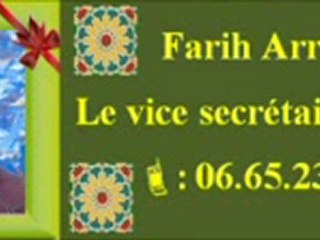 les membres de l'office administratif de l'association achbele roudat pour le développement, le sport et la culture