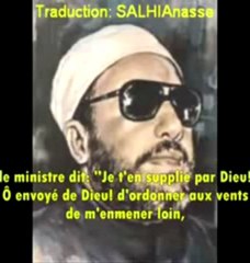 -cheikh kishk- L'ange de la mort nous regarde