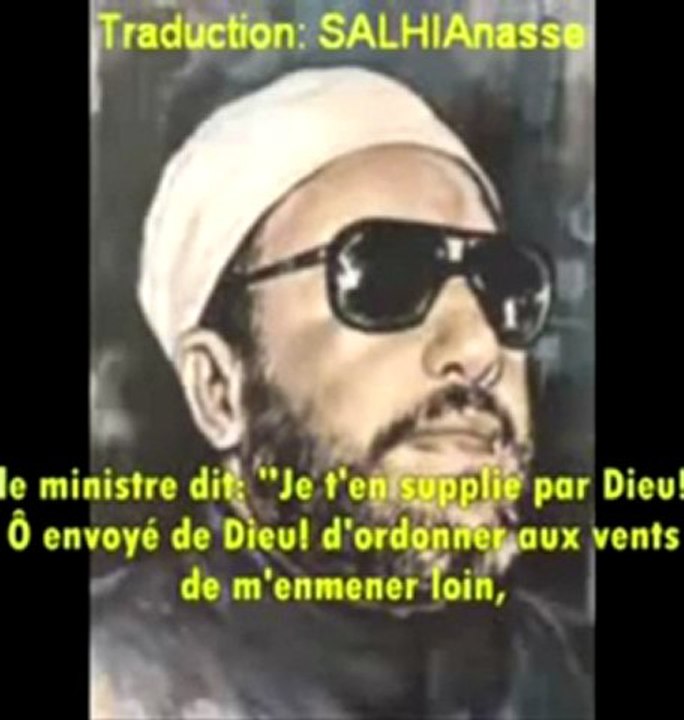 -cheikh kishk- L'ange de la mort nous regarde