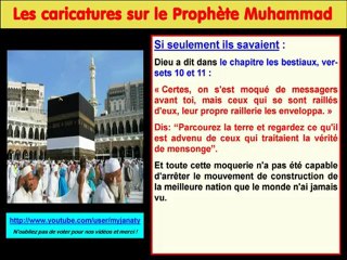 Les caricatures sur le Prophète Muhammad - 5/6