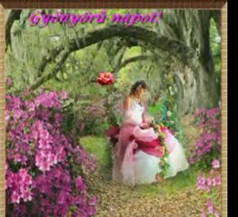 SZERETLEK ÉN JÖJJ VISSZA HOZZÁM