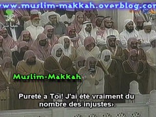 Shuraim 1417 Al Anbiya 83-fin