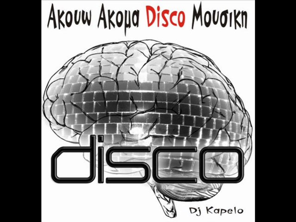 Feel The Disco Mix (80s) 10 [HQ]