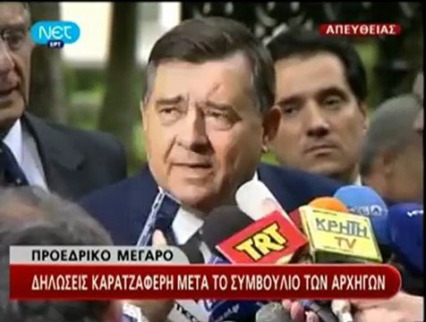 Καρατζαφέρης Κάποιοι βάζουν την καρέκλα πάνω από την Ελλάδα