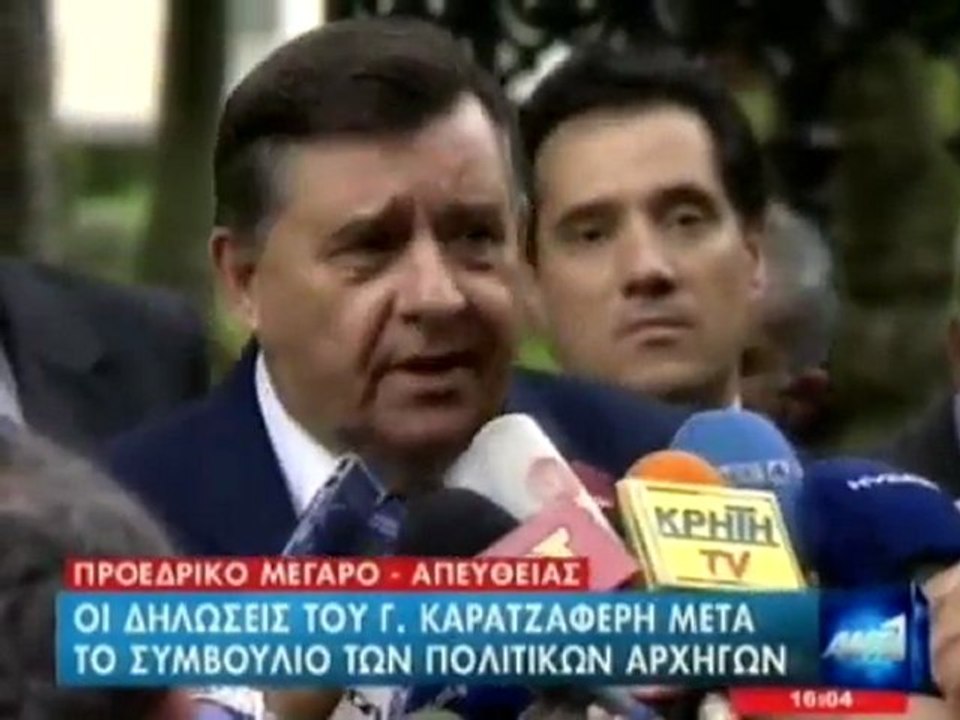 pagritianews.gr - Δηλώσεις Καρατζαφέρη