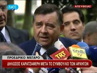 Δηλώσεις Γιώργου Καρατζαφέρη