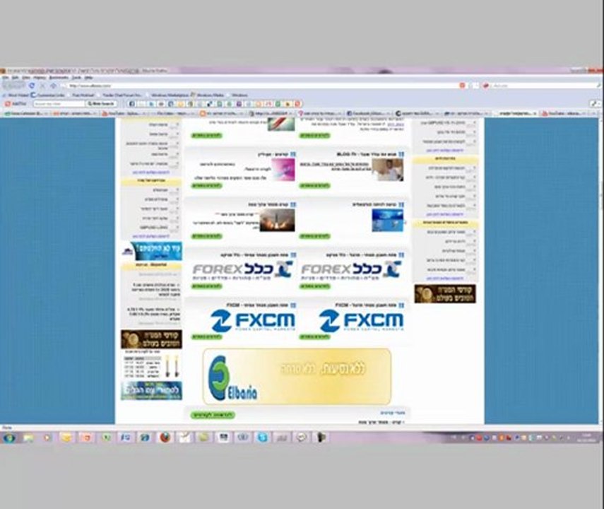 עולם של פורקס עולם של מטח