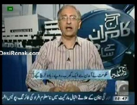 Aaj Kamran Khan Kay Sath 27th May 2011 part 2