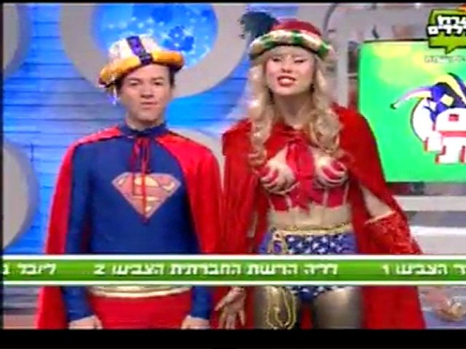 אלין מנחה בערוץ הילדים