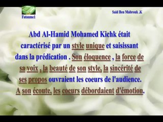 Biographie de Cheikh Kichk (ra)