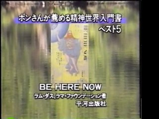 wowow ポンがゲストの番組