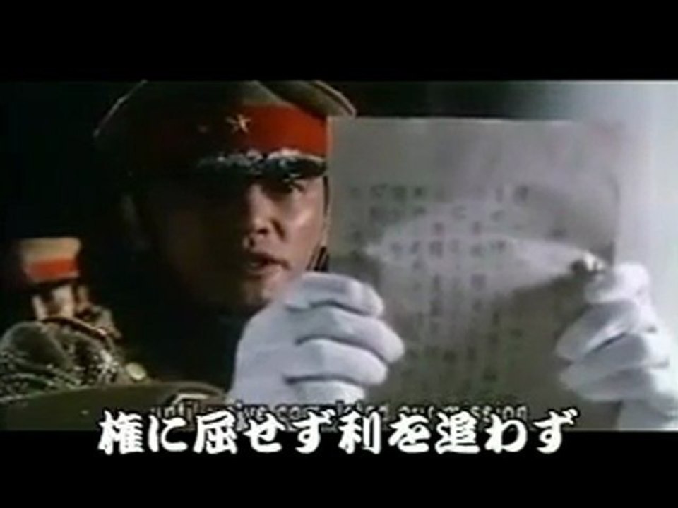 憂國《いうこく》【賣國奴共を廓淸せよ】