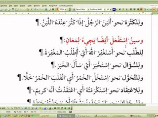 52 ARAPCA ORHAN ENCAKAR 09 MAYIS 2011 PAZARTESI