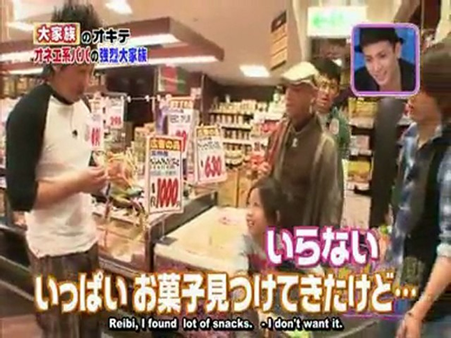 Cartoon Kat Tun Ep115 Eng Sub 2 3 Video Dailymotion