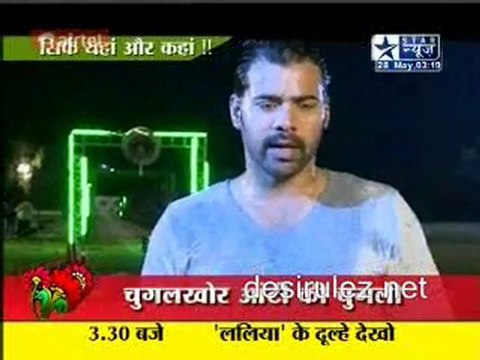 Saas Bahu Aur Saazish SBS [Star News] - 28th May 2011pt5