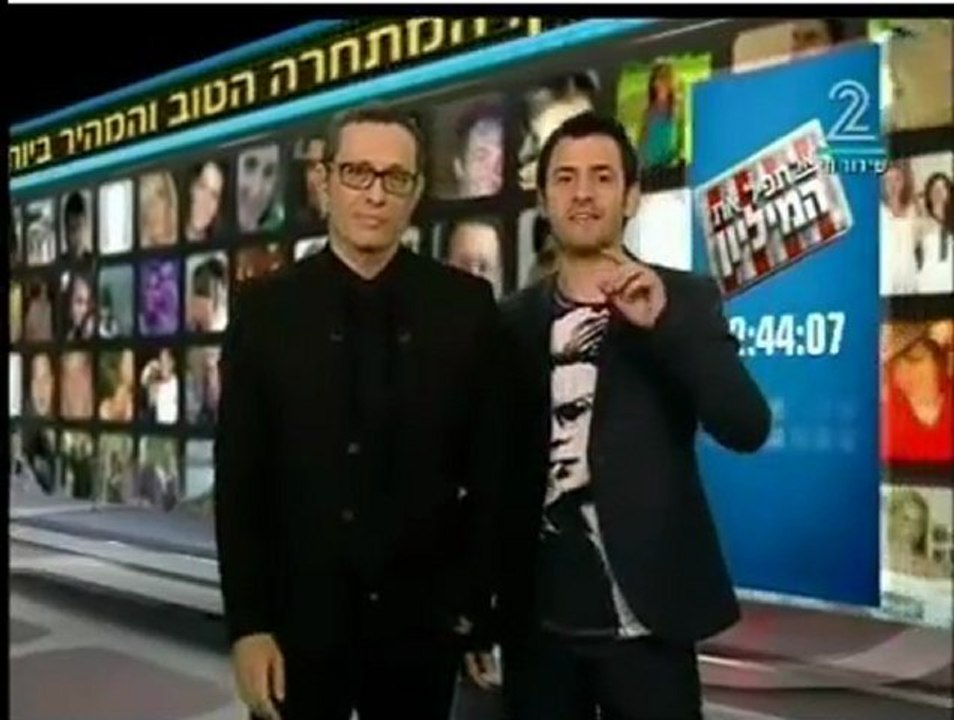 קטעי החמ"ל און ליין ב"אל תפיל..." מפרק 1