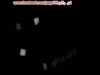 حـركــة عــشرين فبـرايـر إنتـهى المـشوار