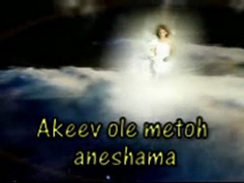 Shema Israel.!ESCUCHA Israel.!♥Sarit Haddad -ISRAEL-SHALOM-ISRAEL