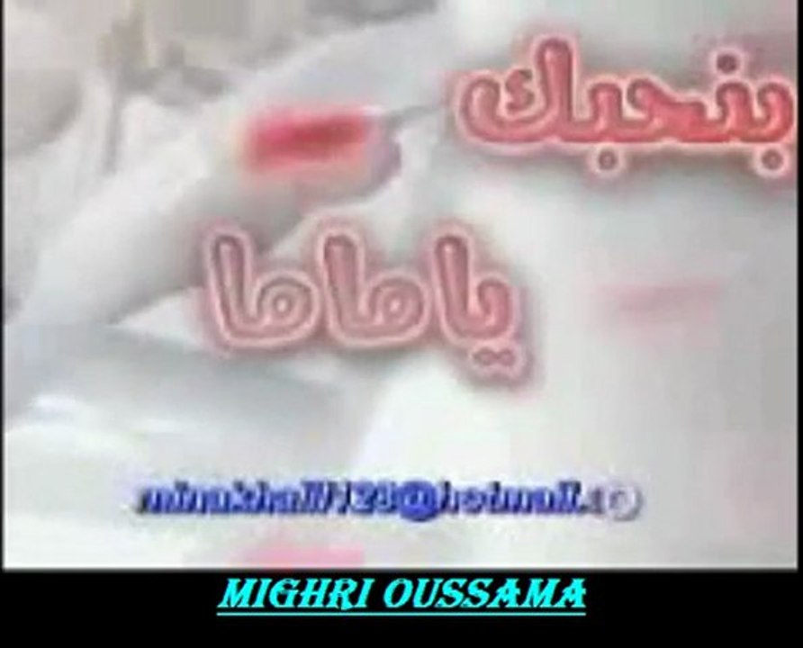 كوكتيل اغاني للام