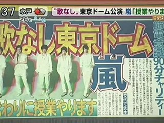 110519  Morning Bird - Beautiful World Tour