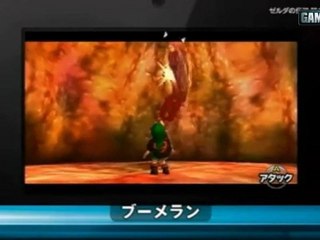 The Legend of Zelda : Ocarina of Time 3D - Gameplay video #1