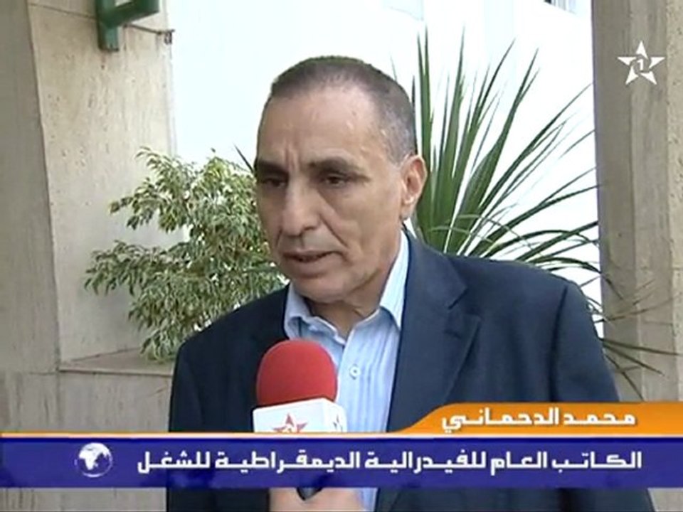 Al Aoula Tv Maroc Live Stream