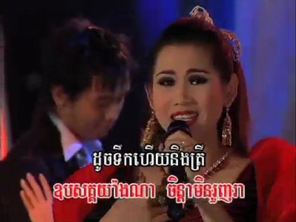 karaoke khmer_